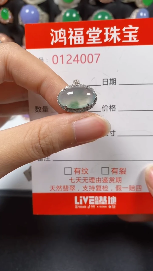 银S925镶嵌戒指翡翠4007
