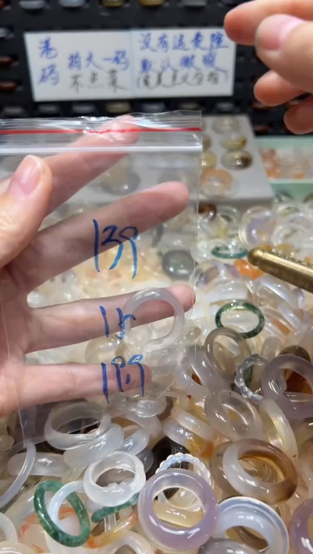 未镶嵌戒指玛瑙/玉髓139