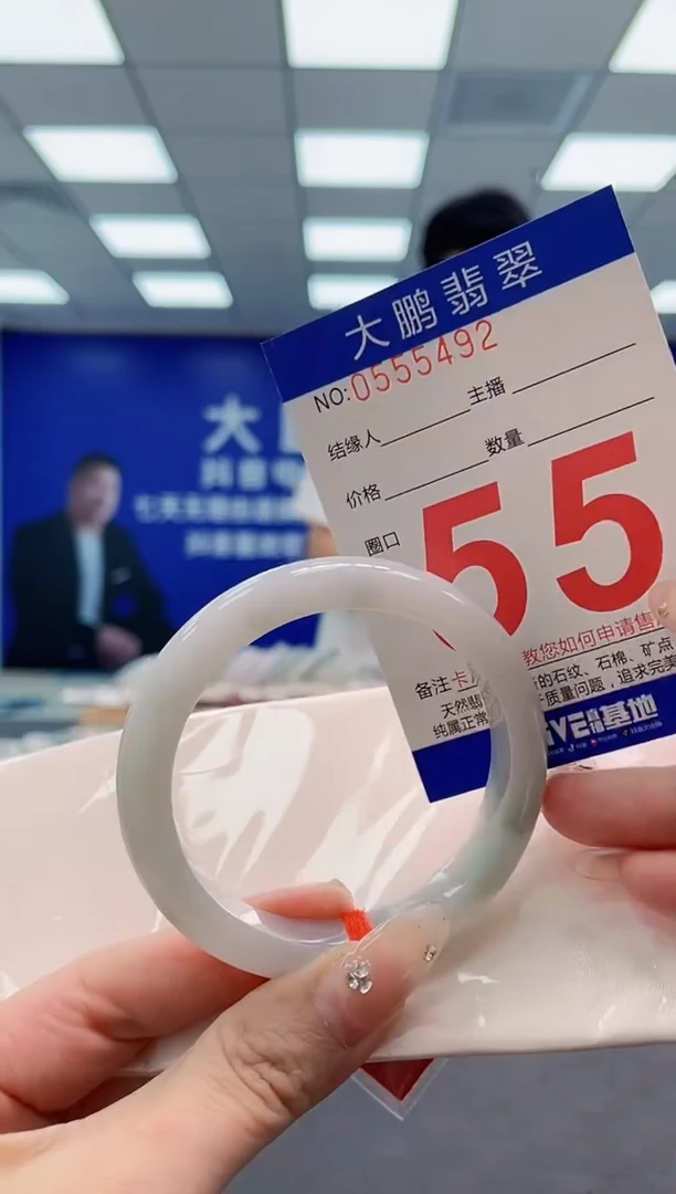 翡翠手镯未镶嵌AAAAAAAA