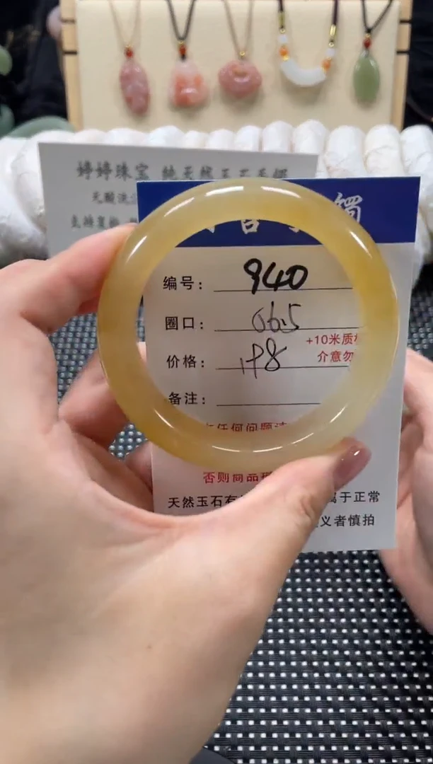 石英质玉手镯未镶嵌56.5