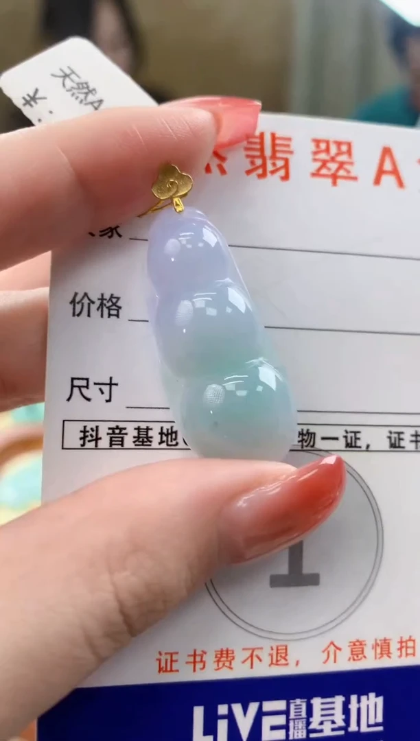 颈饰18K金镶嵌翡翠天然A货翡翠挂件