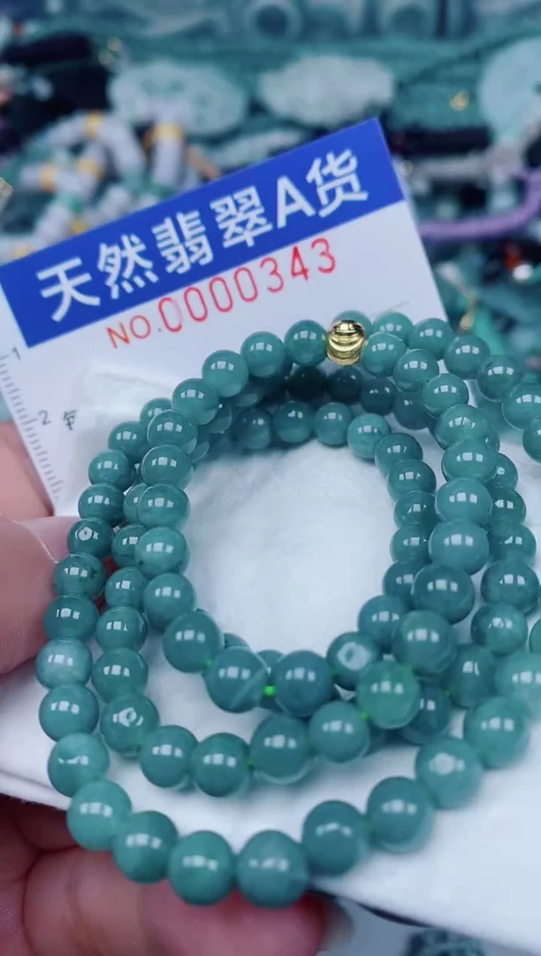 颈饰未镶嵌翡翠00000343