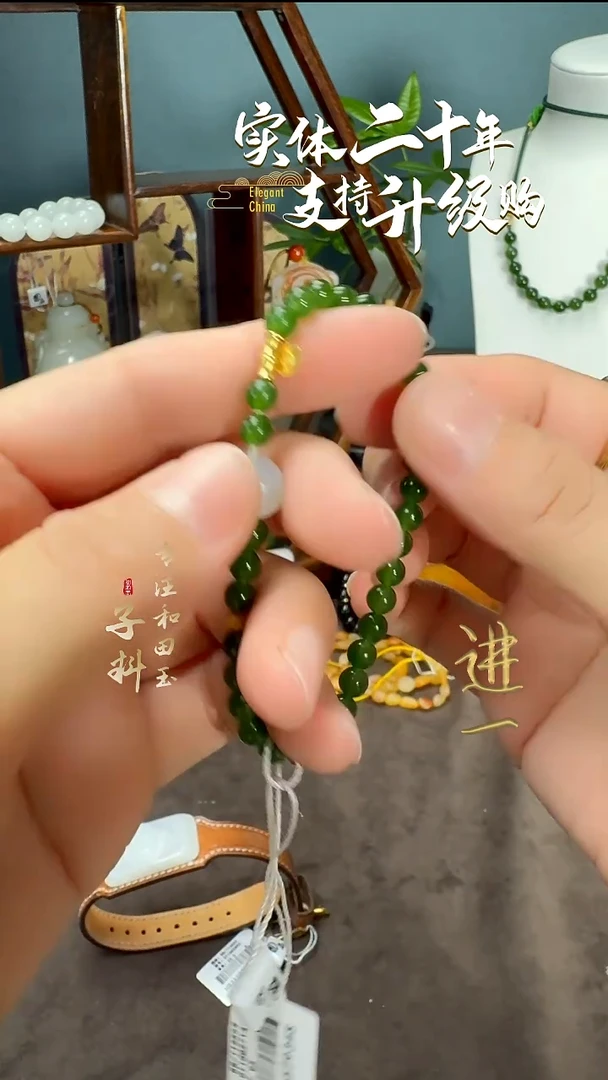 未镶嵌手串和田玉碧玉圆珠手串+白玉佛头