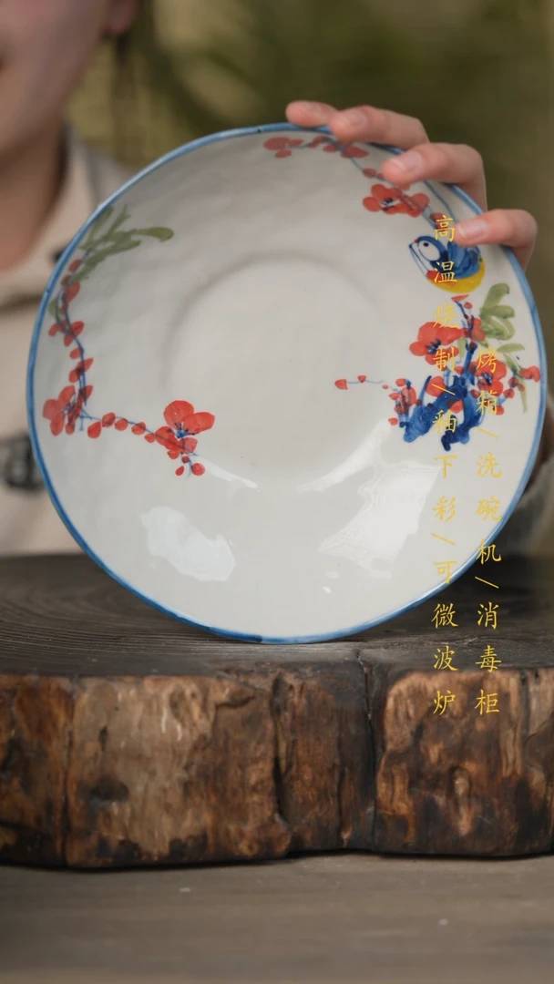 【闪购商品】碗景德镇高温釉下彩可微波烤箱洗碗机