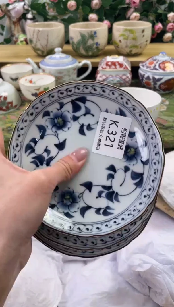 瓷片321+4闪购库存默认一件默认微瑕慎拍