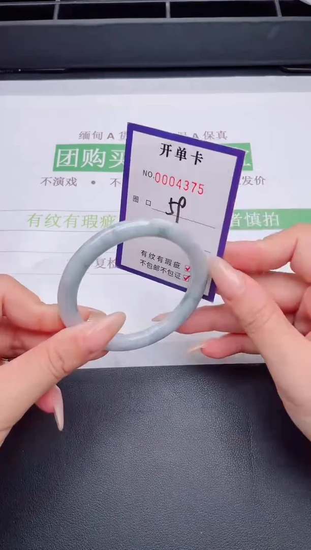 未镶嵌手镯翡翠翡翠手镯未镶嵌