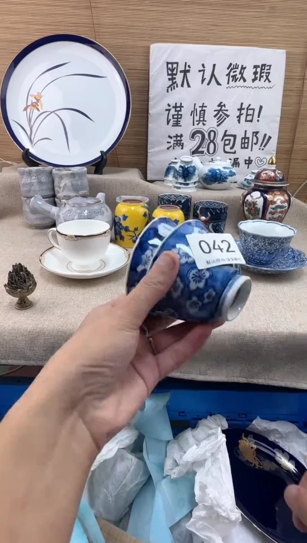 瓷片张****观042陶瓷陶瓷陶瓷