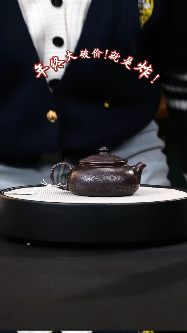 【闪购商品】紫砂茶壶紫砂茶壶3