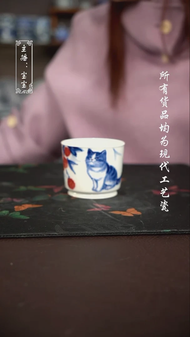 微瑕 福利手绘现代高温瓷