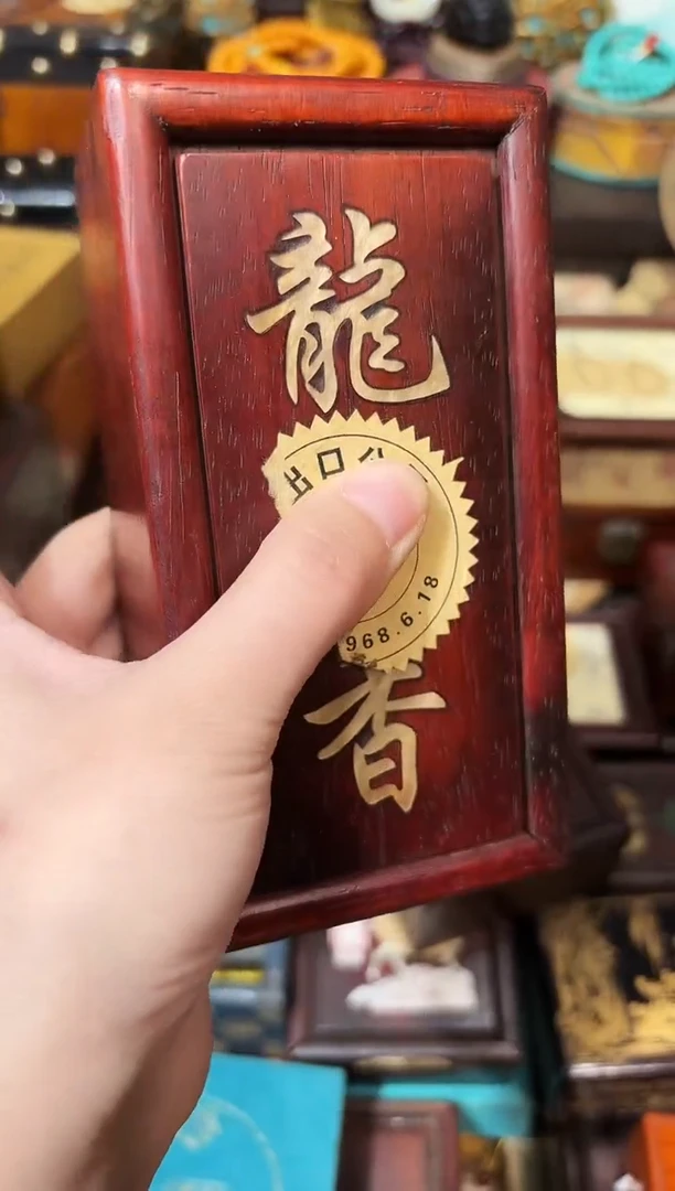 龙妹杂货百货链接78