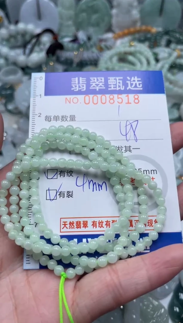 翡翠未镶嵌颈饰00..8518