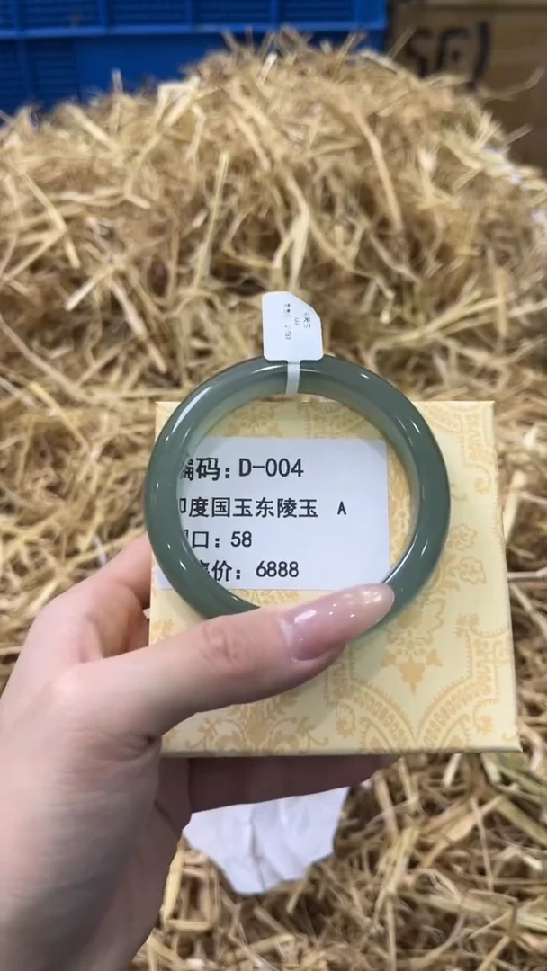 未镶嵌手镯石英质玉D-004