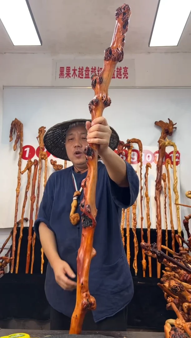 黑果木其他黑果木890