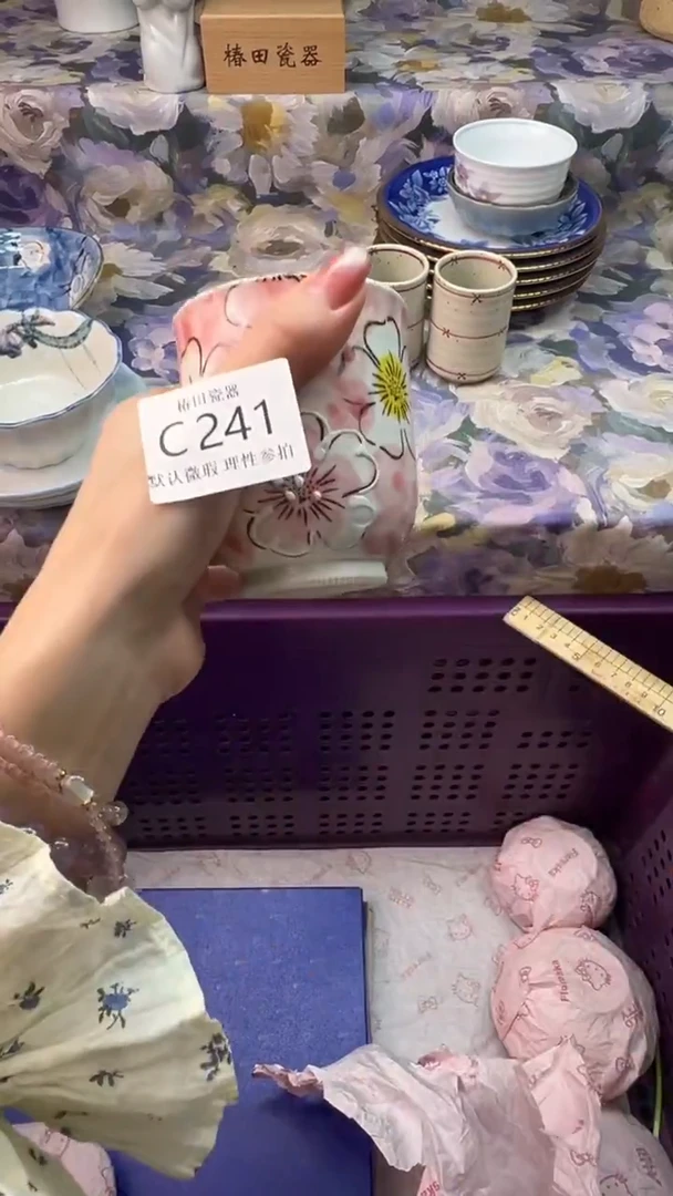 瓷片1***?瓷片瓷片          C 241