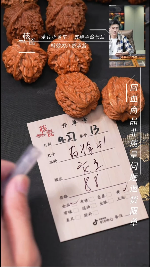 把件文玩核桃安**素南疆石13
