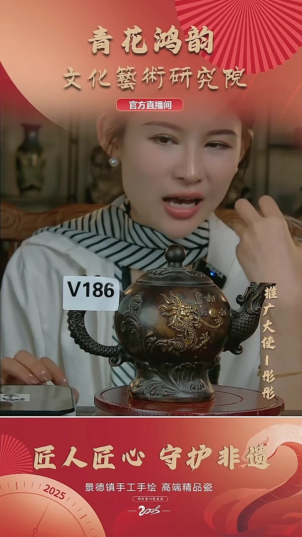 摆件景德镇陶瓷摆件v186