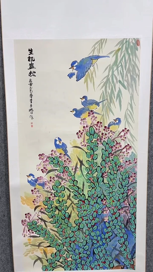 国画李子鹏-8平尺-国画作品-紫-z
