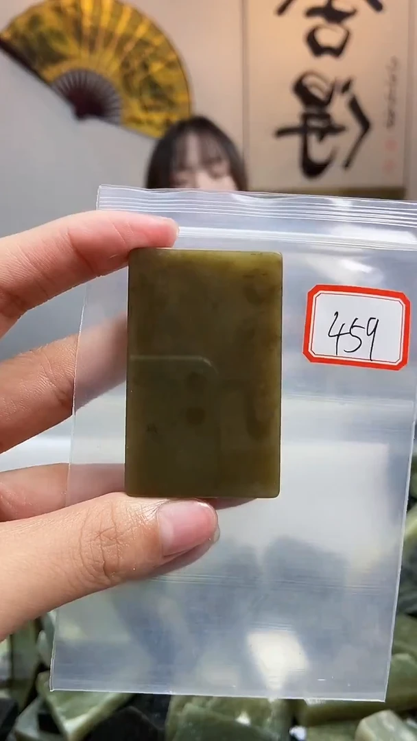 未镶嵌和田玉挂件1