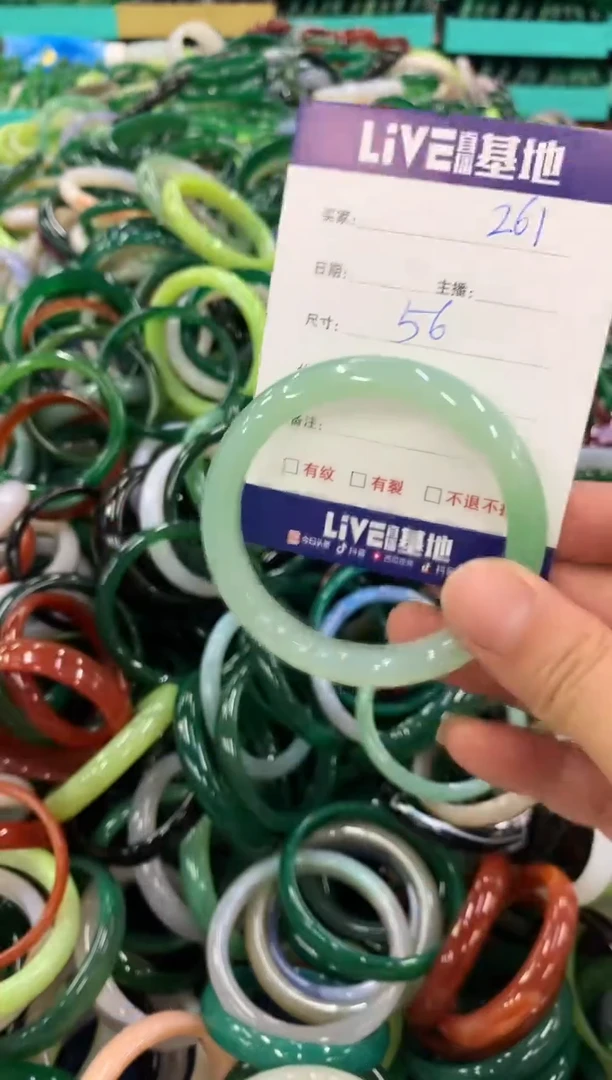 手镯玛瑙/玉髓未镶嵌261