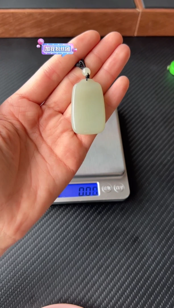 【闪购商品】和田玉吊坠(赠链)未镶嵌且末微色差近矿