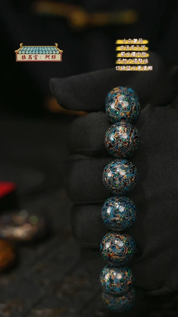 【闪购商品】陛成甄选（1.5*14细欧手串）