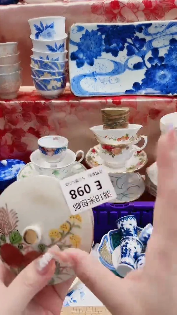 雾*E098***************