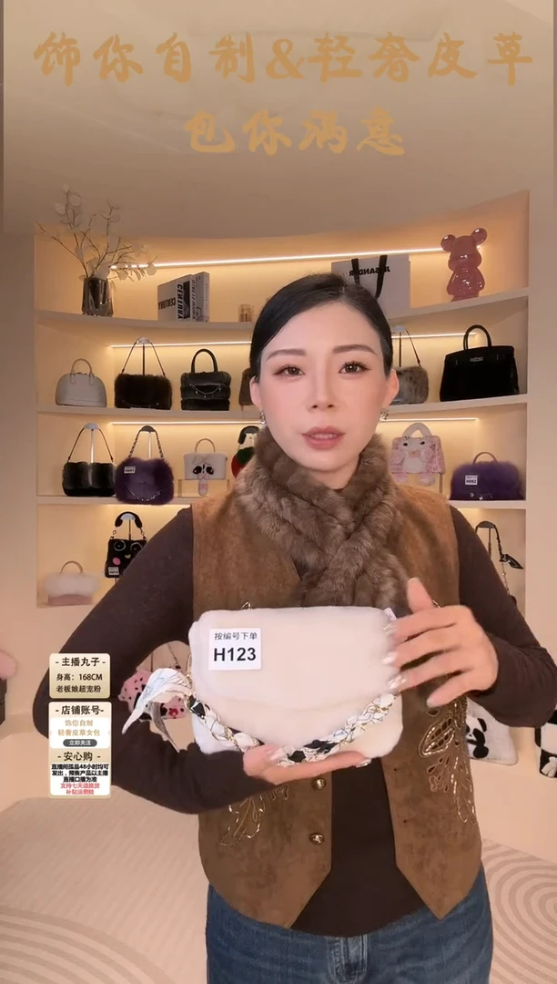 羊毛【闪购商品】女包H123
