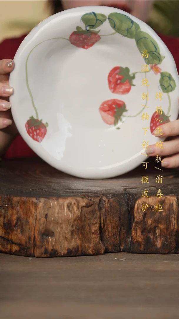 瓷片景德镇高温釉下彩可微波烤箱洗碗机