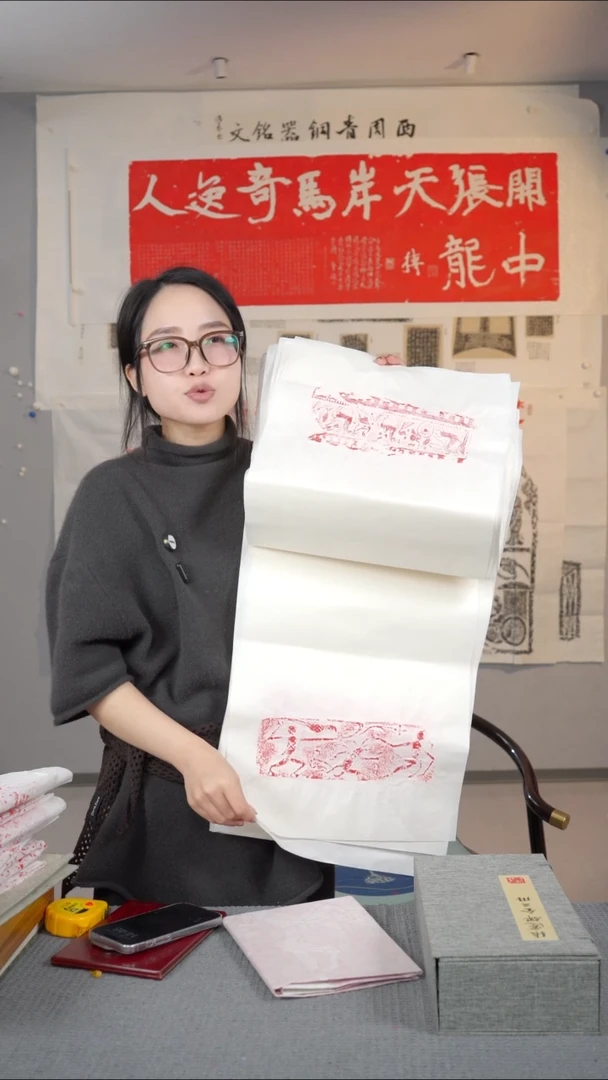 拓片用纸印石随机发 汉砖拓片