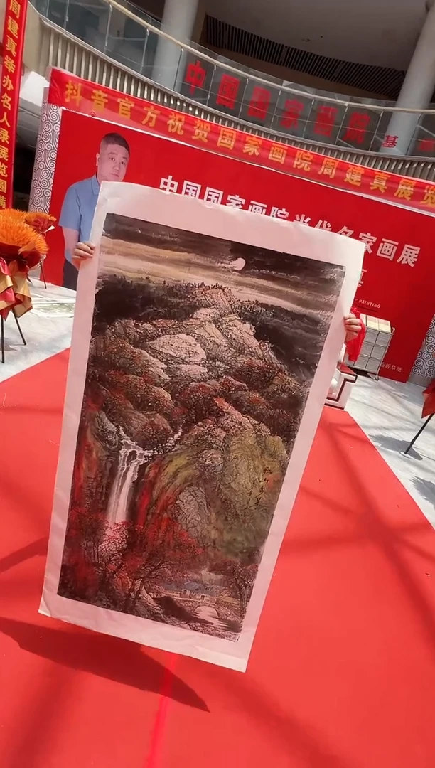 国画周建真老师作品