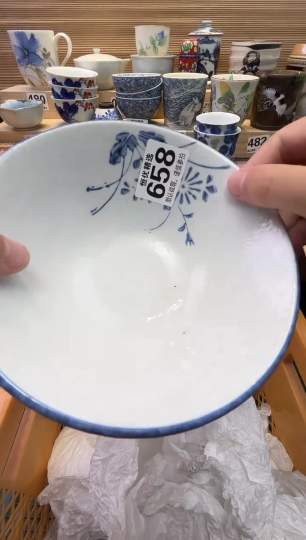 花*耶瓷器瓷器瓷器瓷器瓷器瓷器瓷器