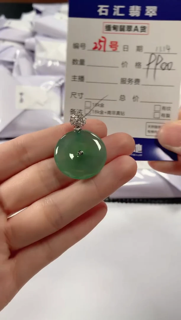 颈饰18K金镶嵌翡翠1