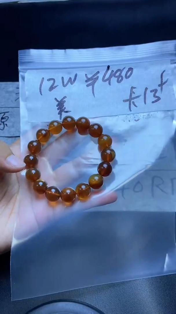 【闪购商品】琥珀手串未镶嵌琥珀
