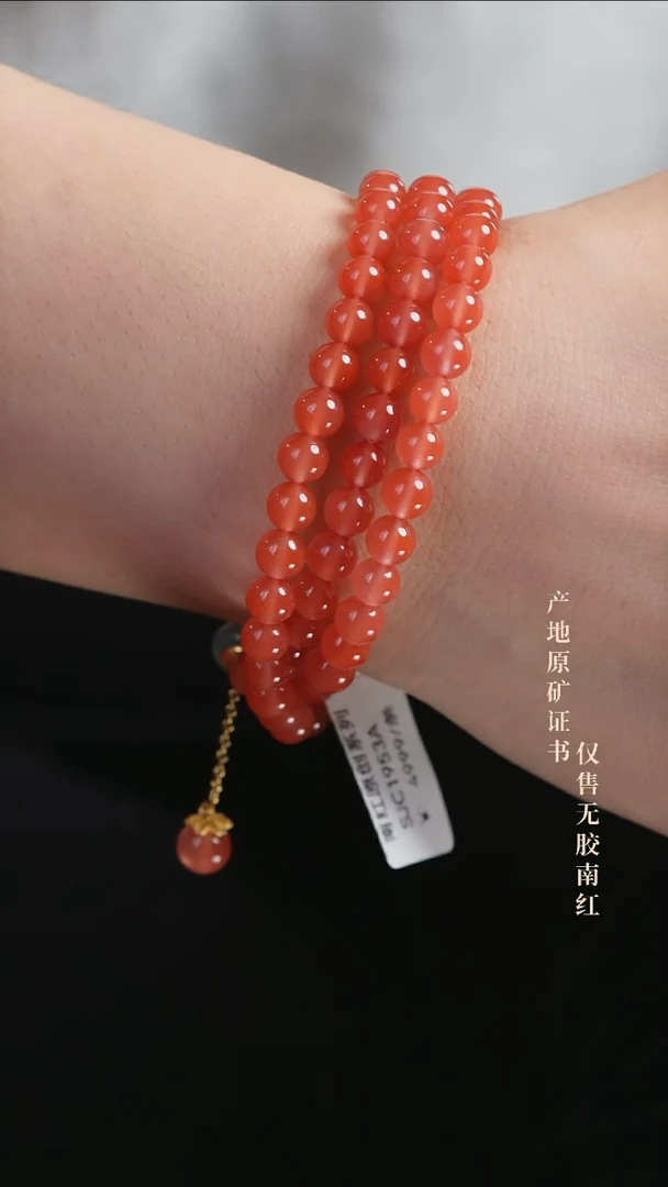 手串未镶嵌南红玛瑙设计@@SJC1953A
