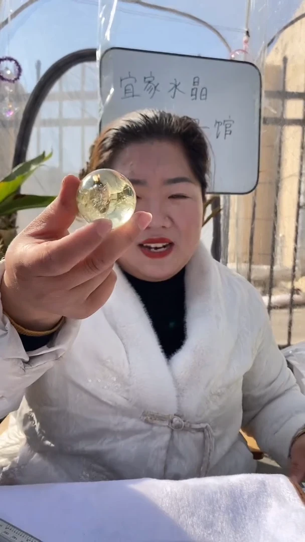 【闪购商品】黄晶球未镶嵌黄水晶球D22