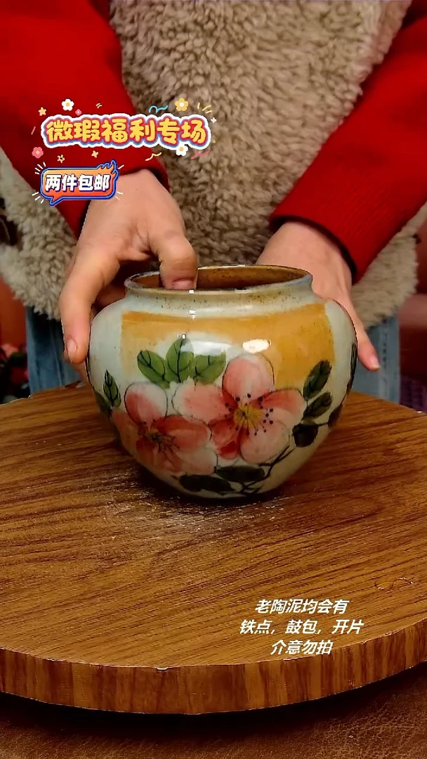盘陶二单包邮，手绘釉下彩陶瓷