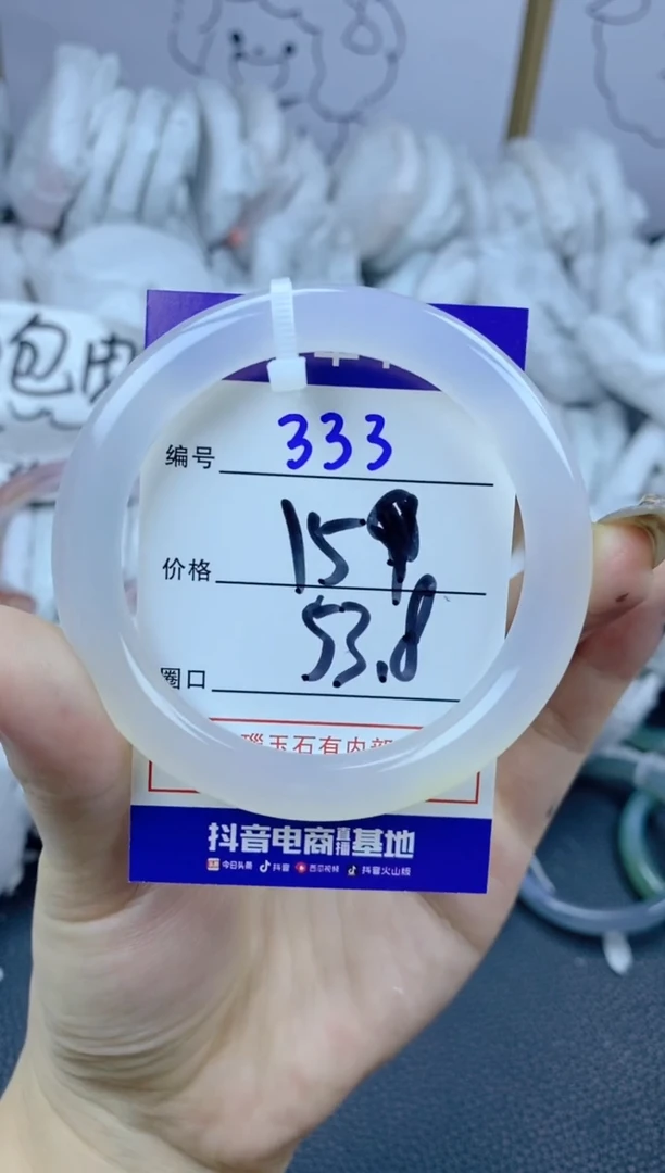 手镯玛瑙/玉髓合金333