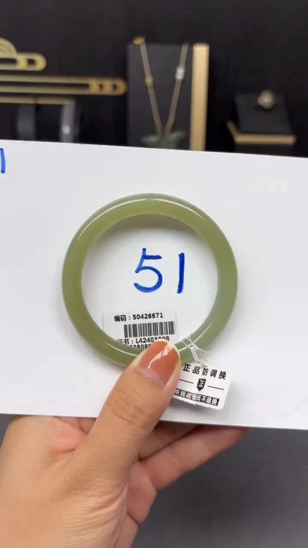 未镶嵌手镯和田玉6671