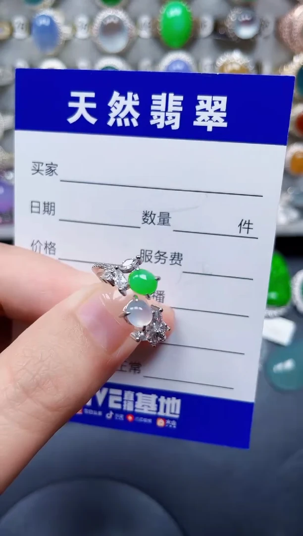 银S925镶嵌戒指翡翠15