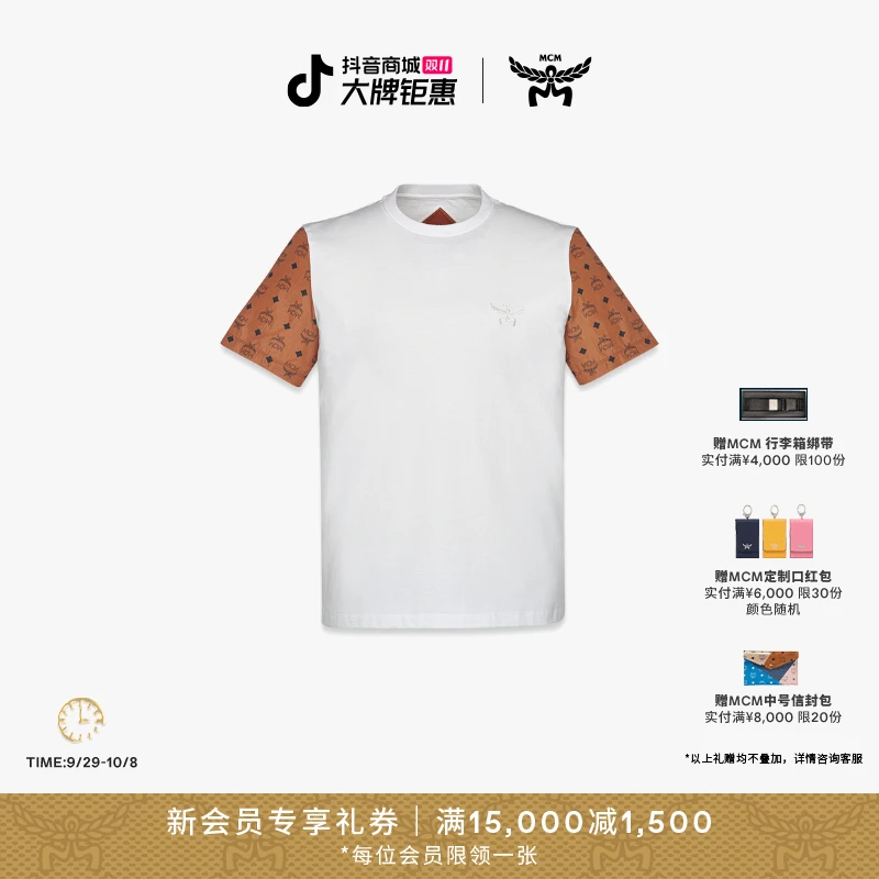 【琥珀流光】【新品速递】MCM MONOGRAM休闲百搭通勤圆领短袖