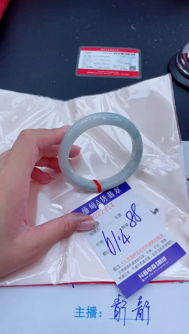 未镶嵌手镯翡翠