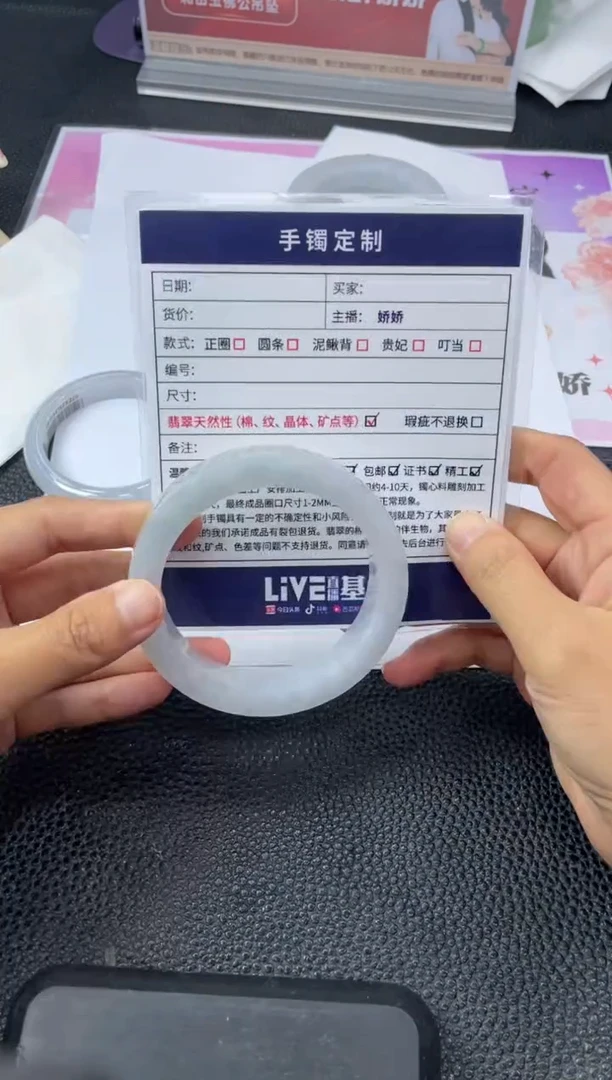 未镶嵌手镯定制翡翠廖****a定制手镯YPX/DZS7