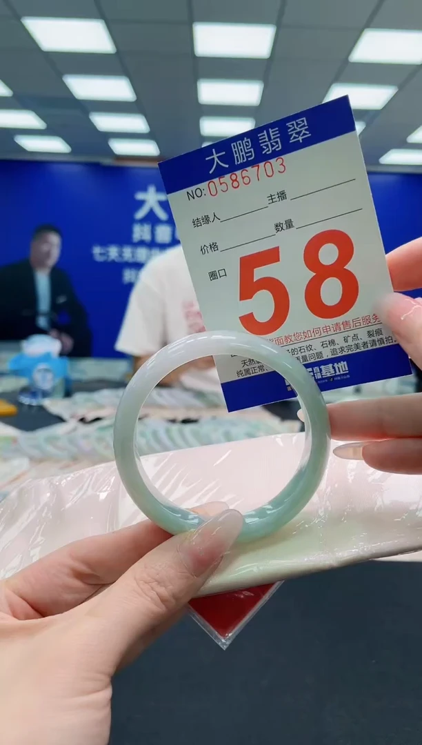 未镶嵌手镯翡翠AAAAAAAAA