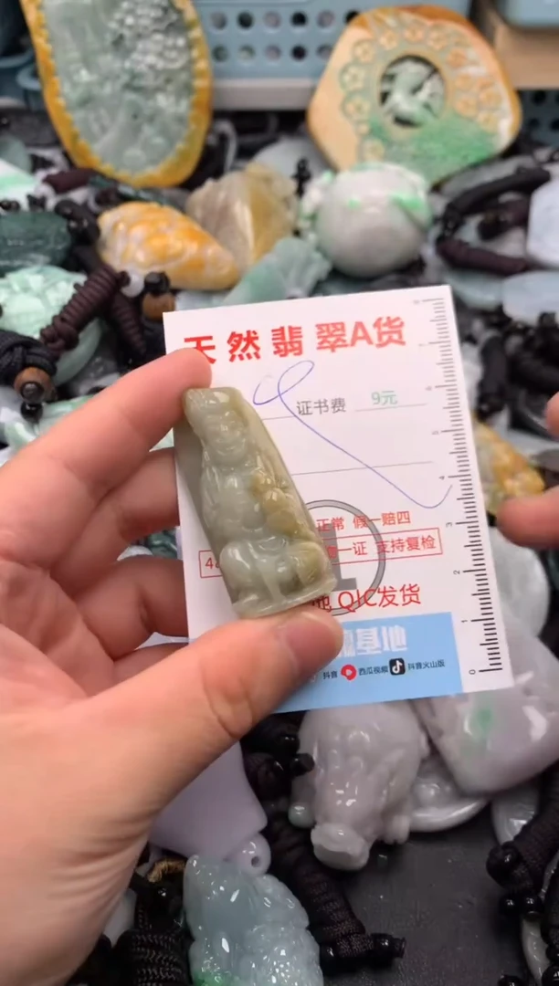 翡翠未镶嵌吊坠(不含链)1