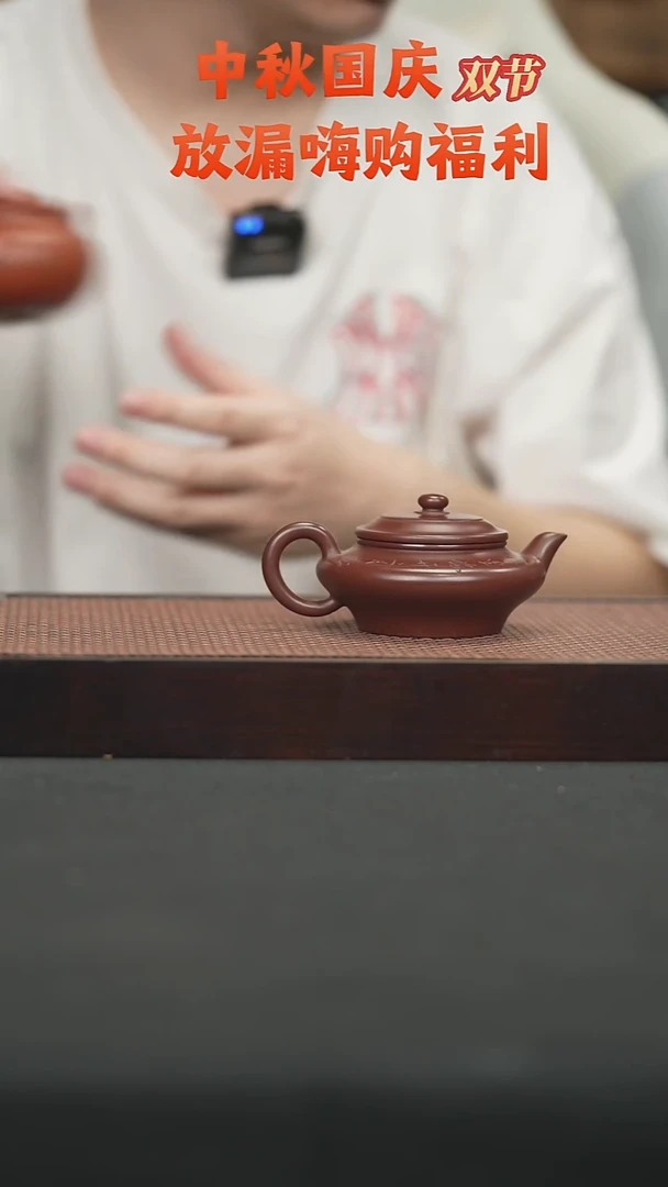 茶壶紫砂14紫朱泥虚扁