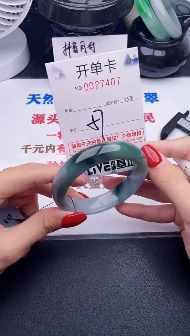 未镶嵌手镯翡翠07