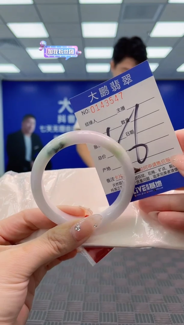 翡翠手镯未镶嵌AAAAAAAAAAA