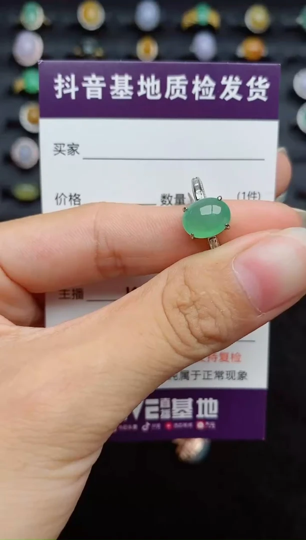 银S925镶嵌戒指翡翠1