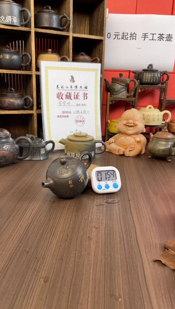 小****绍坭兴陶手工壶（钟）