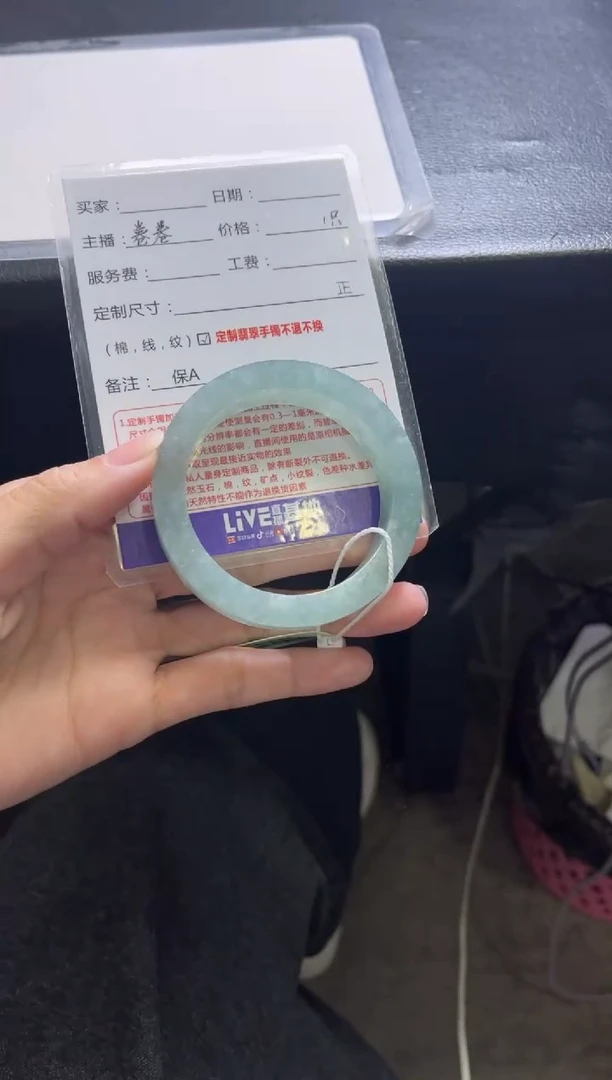 未镶嵌手镯定制翡翠川*定制手镯不退不换